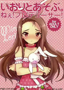 Iori to Asobu. Nee! Producer! — hentai manga cover on Fhentai