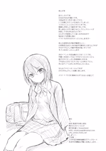 Page 17 of Tandeki Suru Kare to Kanojo - preview thumbnail