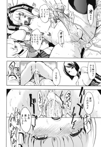 Page 171 of Koukai Benjo - preview thumbnail