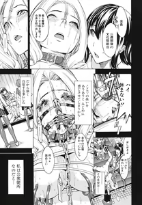 Page 36 of Koukai Benjo - preview thumbnail