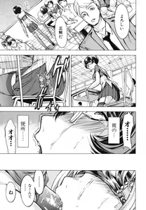 Page 90 of Koukai Benjo - preview thumbnail