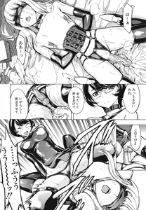 Page 93 of Koukai Benjo - preview thumbnail