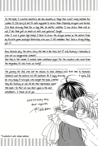 Page 14 of Extra Story - preview thumbnail