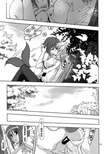 Page 15 of Wonderful Agent - preview thumbnail