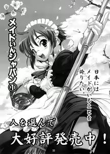 Page 34 of Amaenbo-san Shite Ageru - preview thumbnail