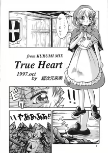 Page 3 of Kurumi Mix - preview thumbnail