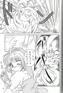 Page 38 of Kurumi Mix - preview thumbnail