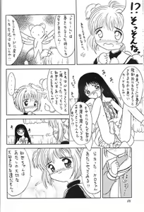 Page 47 of Kurumi Mix - preview thumbnail