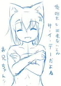 Page 11 of 無題 - preview thumbnail