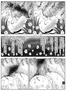 Page 13 of ikeikeフリーター ひとみちゃん Vol.6 - preview thumbnail