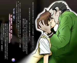 Page 38 of Kanojo no Baai Episode 03 - preview thumbnail