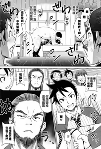 Page 70 of Cast Aoi - preview thumbnail
