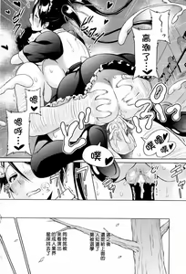 Page 74 of Cast Aoi - preview thumbnail