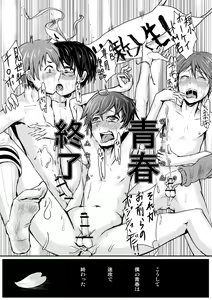 Page 26 of Youkoso!! Shinnyuusei! ~ Sokkou! Seishun Game Set ~ - preview thumbnail