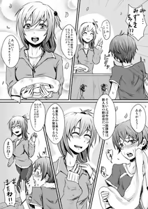 Page 5 of Youkoso!! Shinnyuusei! ~ Sokkou! Seishun Game Set ~ - preview thumbnail