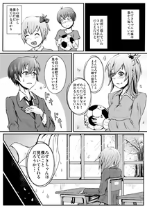 Page 7 of Youkoso!! Shinnyuusei! ~ Sokkou! Seishun Game Set ~ - preview thumbnail