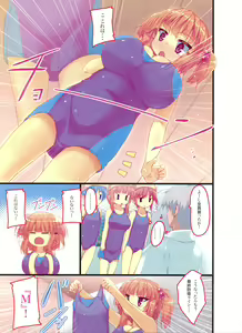 Page 101 of Dengeki Otona no Moeoh Vol.01 2012-05 - preview thumbnail