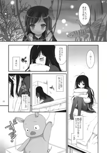 Page 4 of D.L.action 67 - preview thumbnail