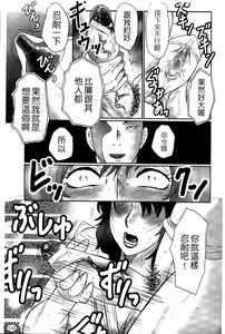 Page 135 of Haha Kangoku Manji - preview thumbnail