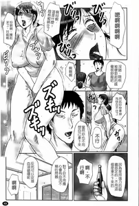 Page 51 of Haha Kangoku Manji - preview thumbnail