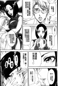 Page 80 of Erotsuma Monzetsu Nikki | 好色妻悶絕日記 - preview thumbnail