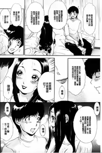 Page 46 of Yarasete Bunnys | 讓我上吧 Bunnys 兔女郎們 - preview thumbnail