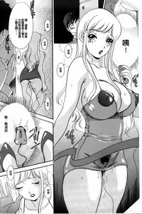 Page 10 of Yarasete Bunnys | 讓我上吧 Bunnys 兔女郎們 - preview thumbnail