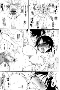Page 56 of Onedari Onnanoko | 不停想要的好色女孩 - preview thumbnail