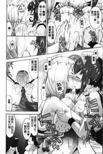 Page 130 of Yuukaku-bu e Youkoso! - Welcome to YUKAKU club | 歡迎來到風俗社團! - preview thumbnail