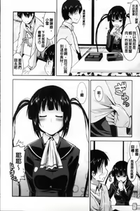 Page 86 of Yuukaku-bu e Youkoso! - Welcome to YUKAKU club | 歡迎來到風俗社團! - preview thumbnail