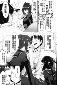 Page 9 of Yuukaku-bu e Youkoso! - Welcome to YUKAKU club | 歡迎來到風俗社團! - preview thumbnail
