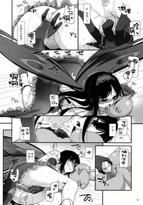 Page 11 of D.L. action 67 - preview thumbnail