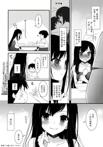 Page 17 of D.L. action 67 - preview thumbnail