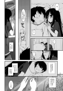 Page 3 of D.L. action 67 - preview thumbnail