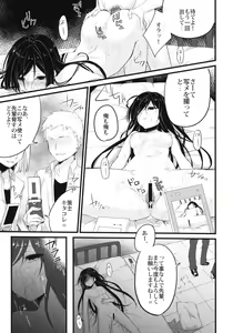 Page 24 of stall - preview thumbnail