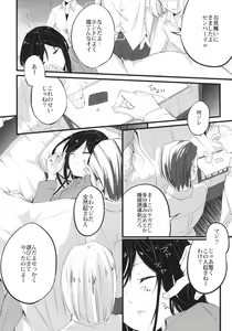Page 3 of stall - preview thumbnail
