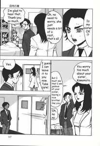 Page 6 of Hakudaku Gurui Ch.9 - preview thumbnail