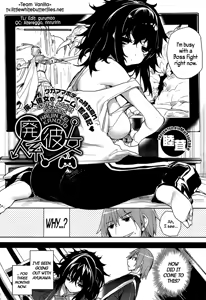 Page 2 of Haijin-kei Kanojo | Game Addict Girlfriend - preview thumbnail