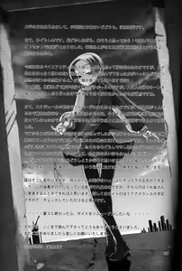 Page 24 of Satoko no Nakase kata - preview thumbnail