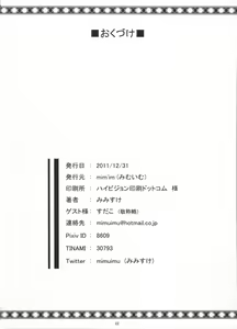 Page 22 of Prime Study - preview thumbnail