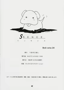 Page 40 of S Sense - preview thumbnail