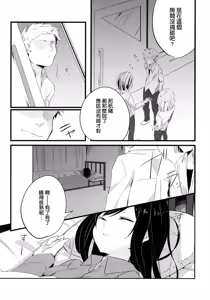 Page 3 of stall - preview thumbnail