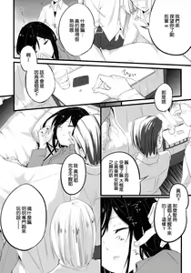Page 4 of stall - preview thumbnail