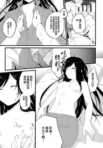 Page 5 of stall - preview thumbnail