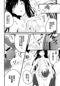 Page 6 of stall - preview thumbnail
