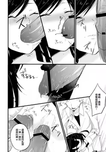 Page 8 of stall - preview thumbnail