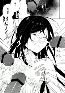 Page 9 of stall - preview thumbnail
