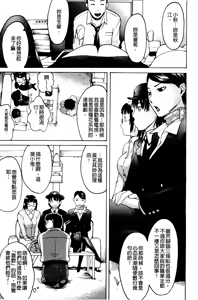 Page 11 of Datte Love Nano! - preview thumbnail