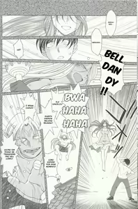 Page 5 of Midgard 20th Anniversary - preview thumbnail