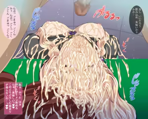 Page 223 of Ginga no Yousei Semen Choukyou - preview thumbnail